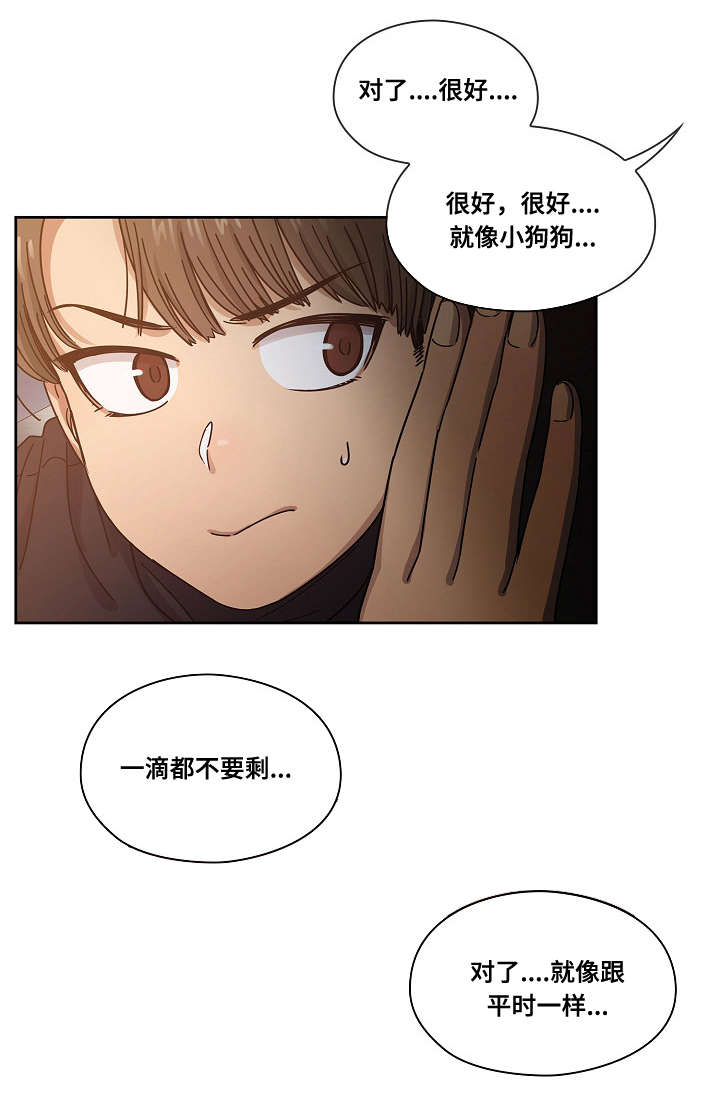 第35话12