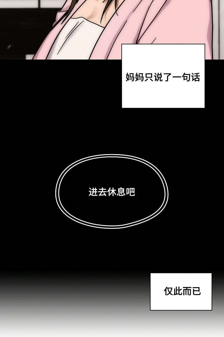 第58话17