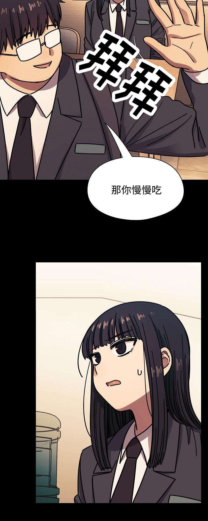 第64话21
