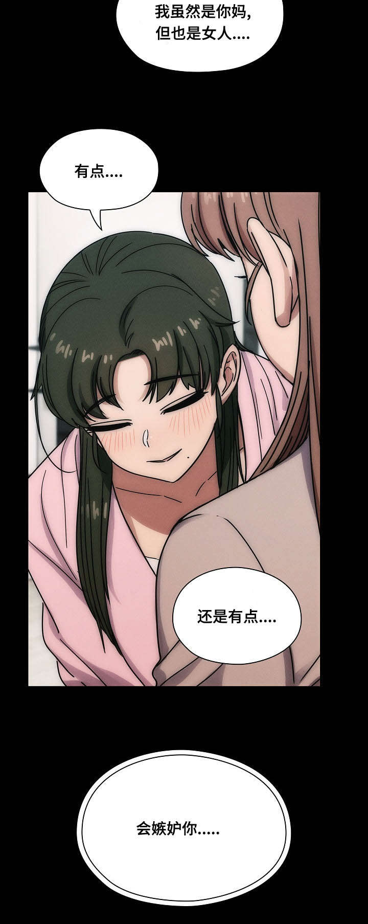 第58话8
