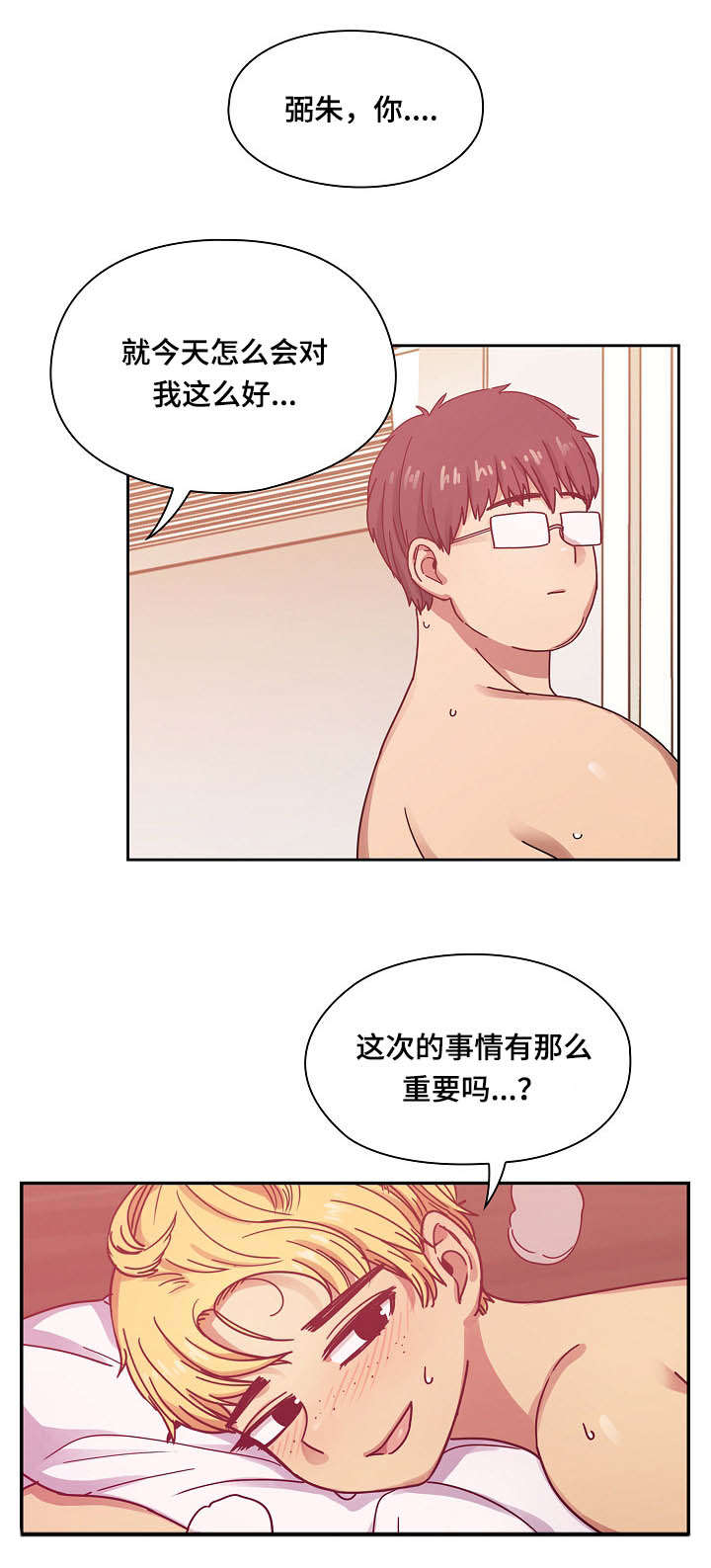 第48话13