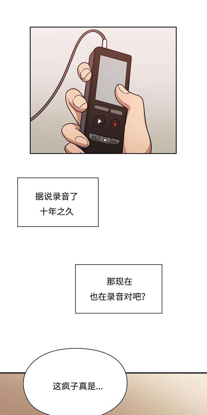 第63话19