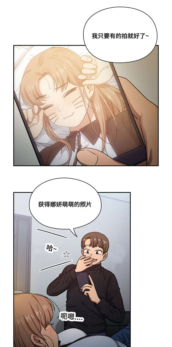 第34话11