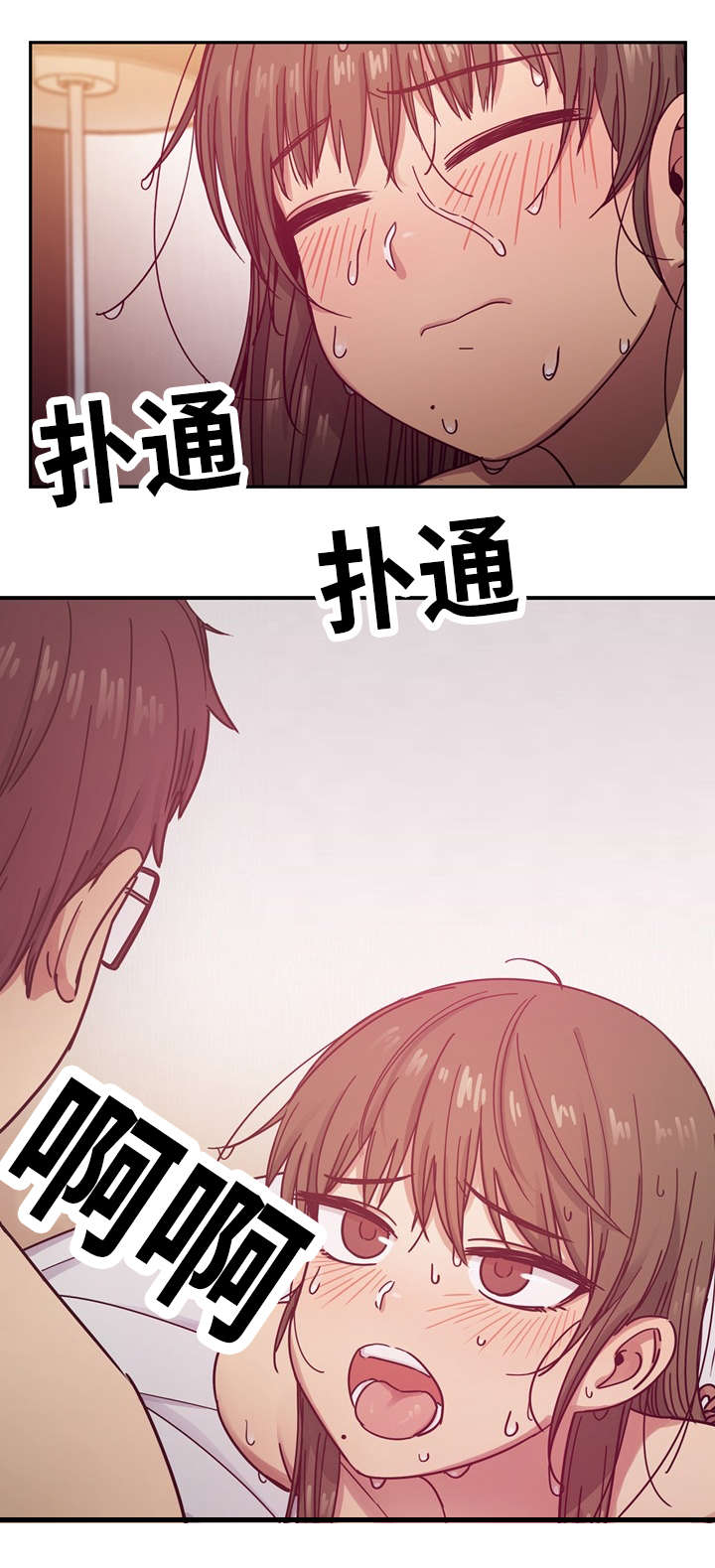 第33话8
