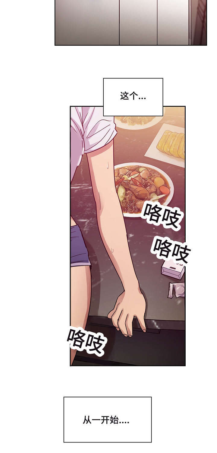 第59话5