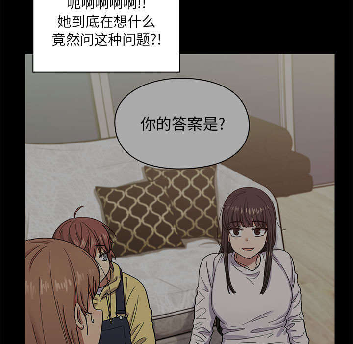 第30话44