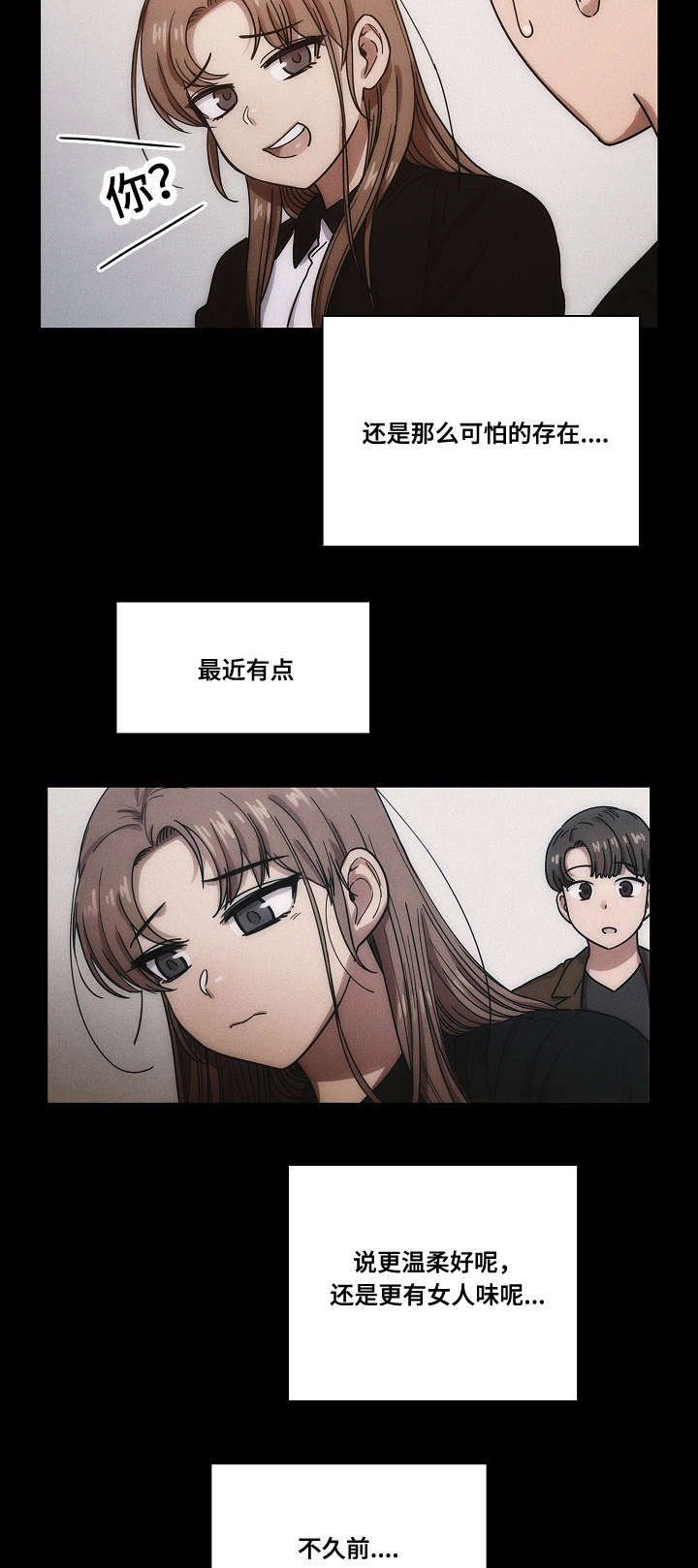 第34话13