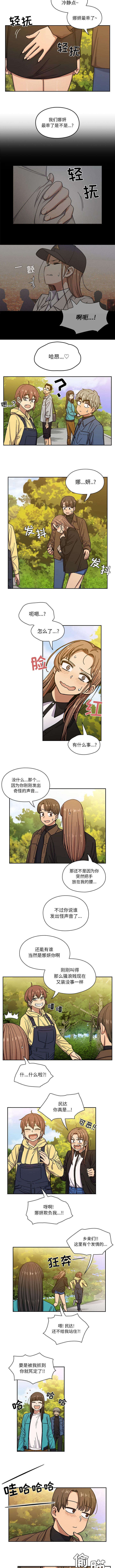 第26话1