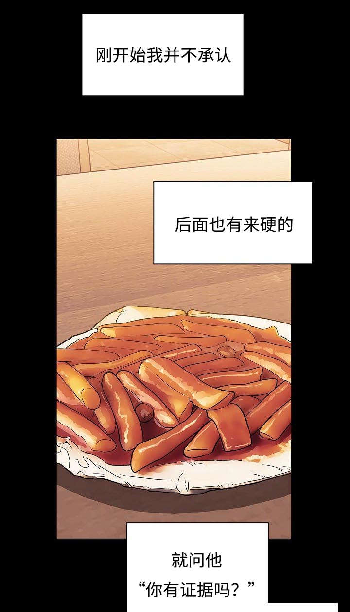 第64话13