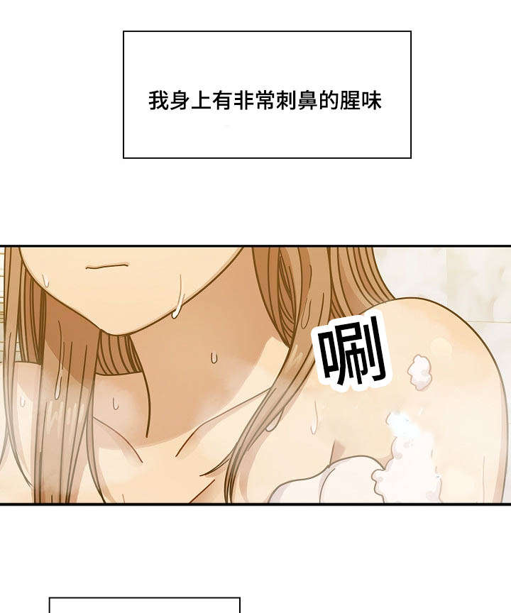 第58话12