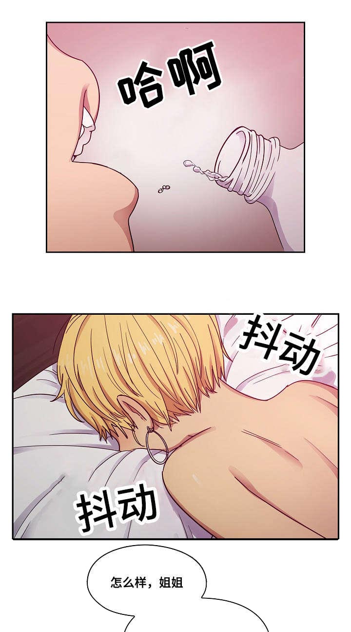 第46话16