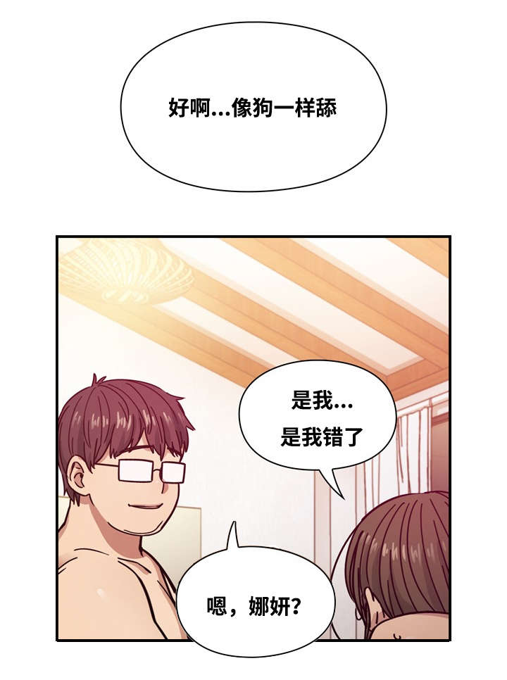 第33话4