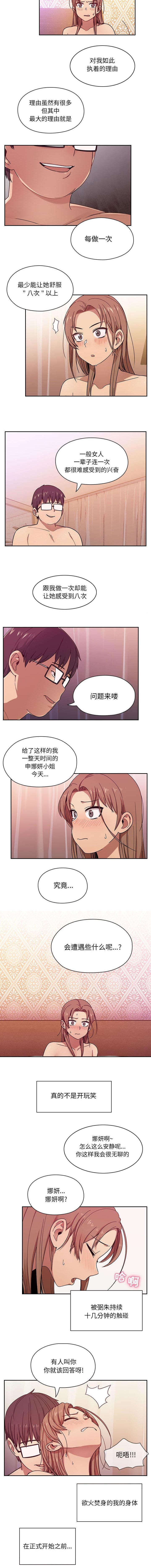 第12话1