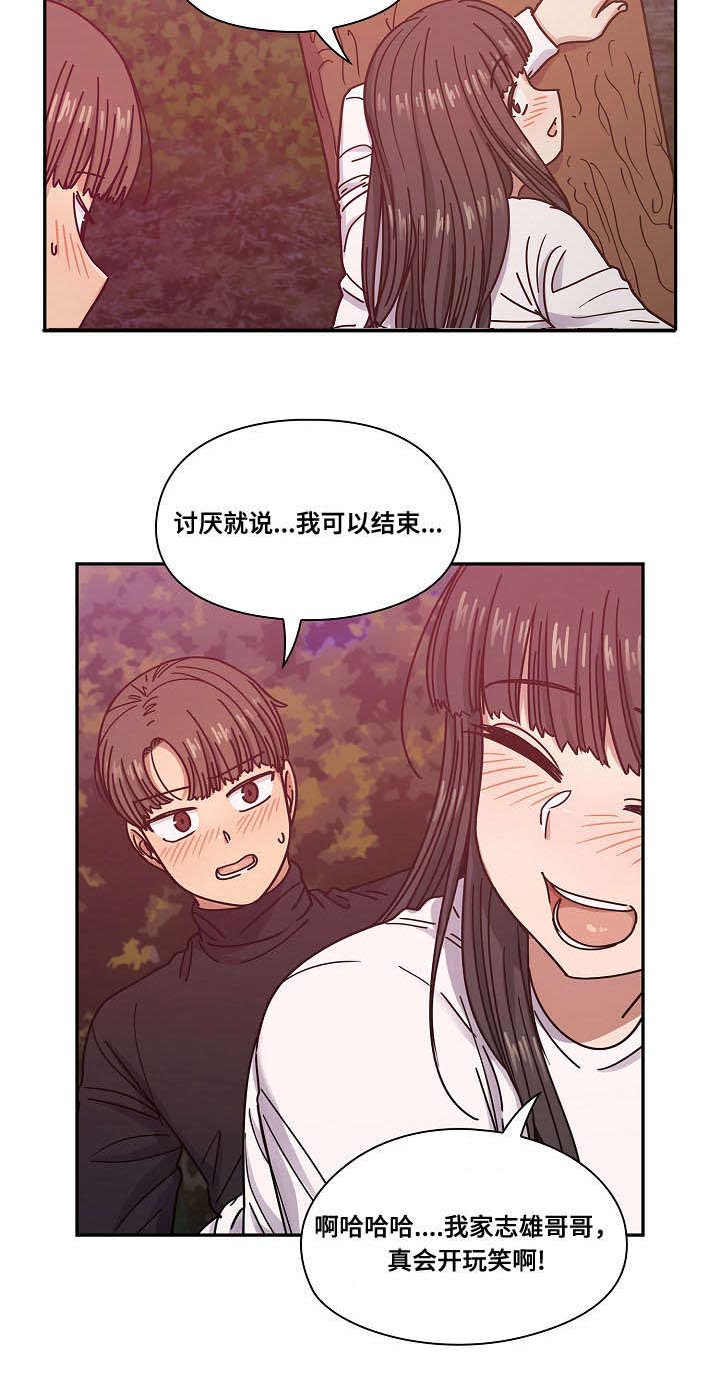 第39话8