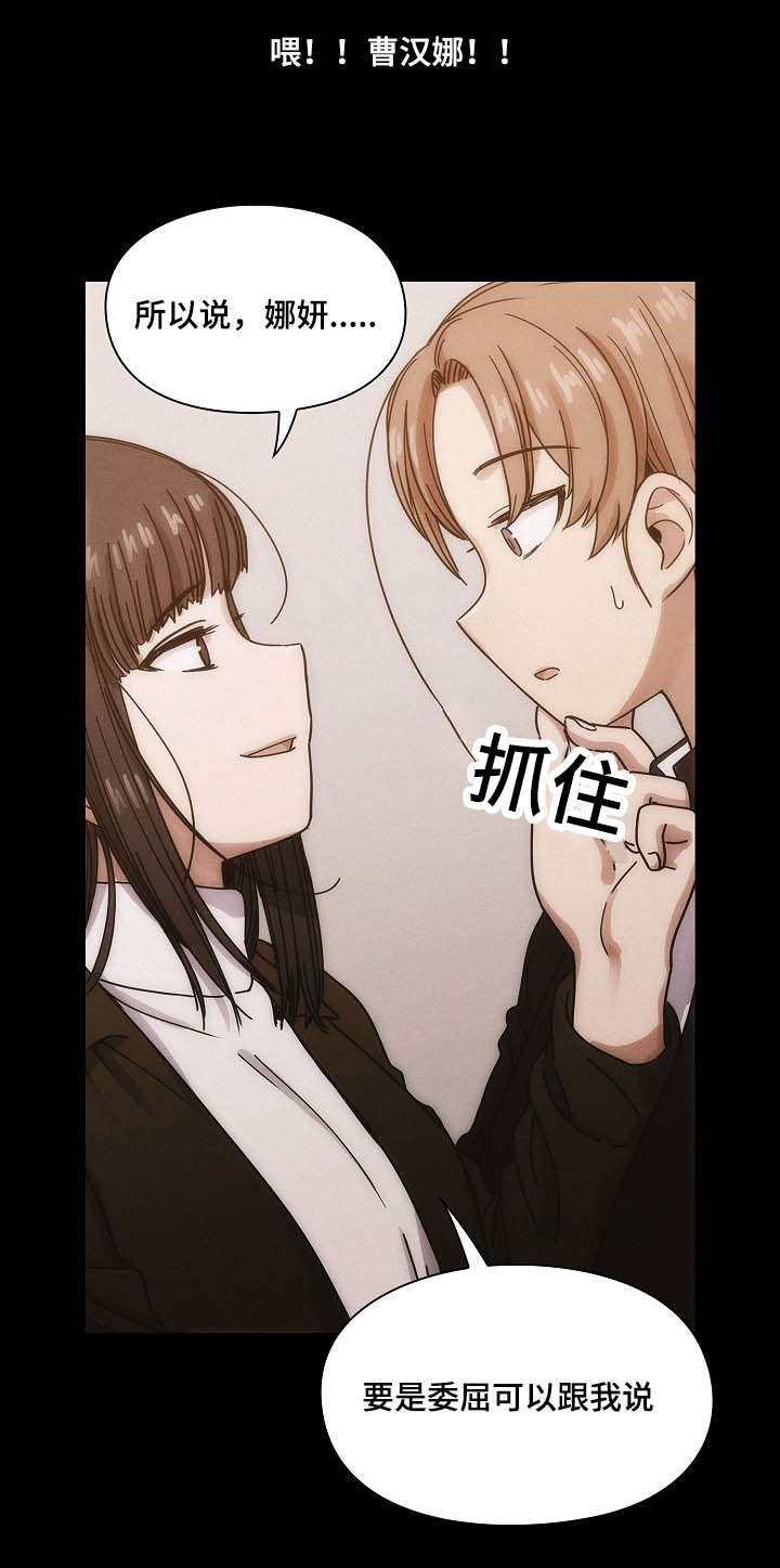 第50话19