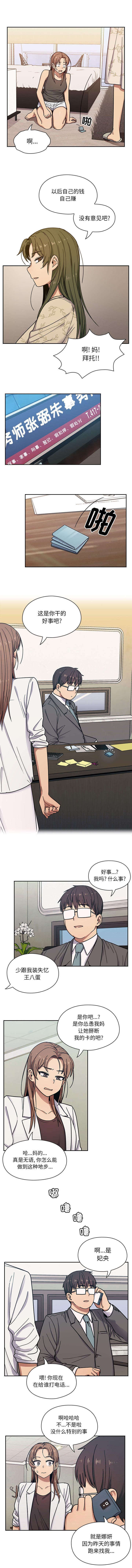 第17话1