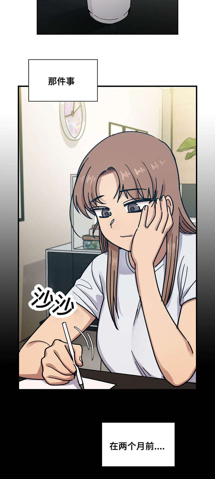 第60话6