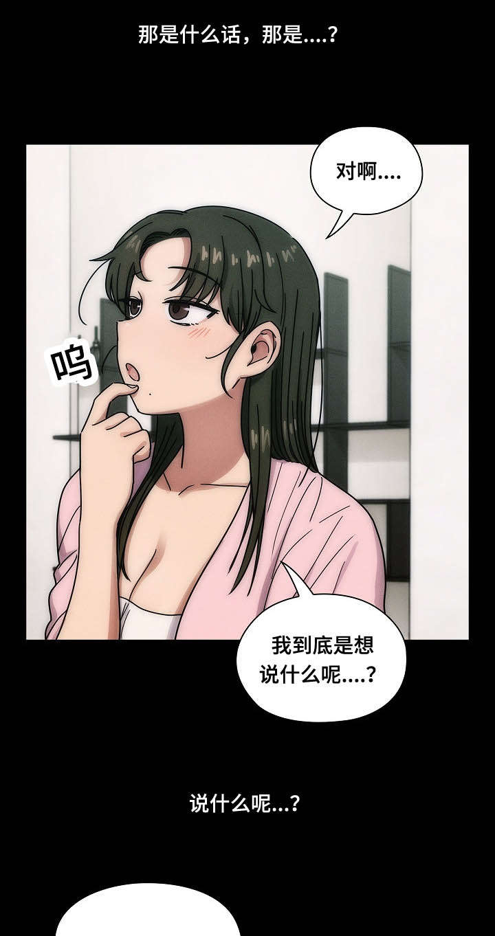 第58话5