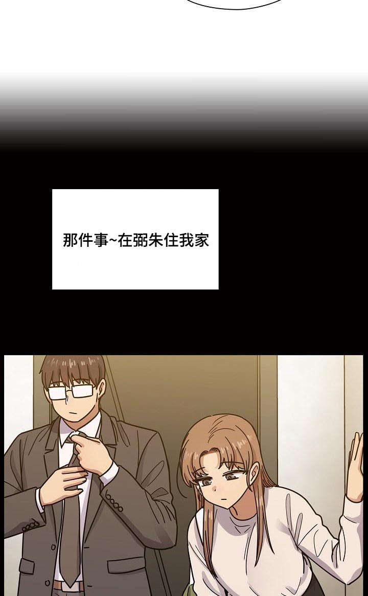 第62话9