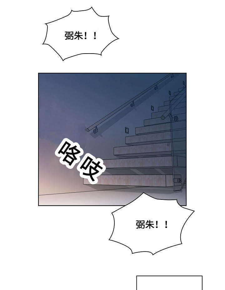 第61话11