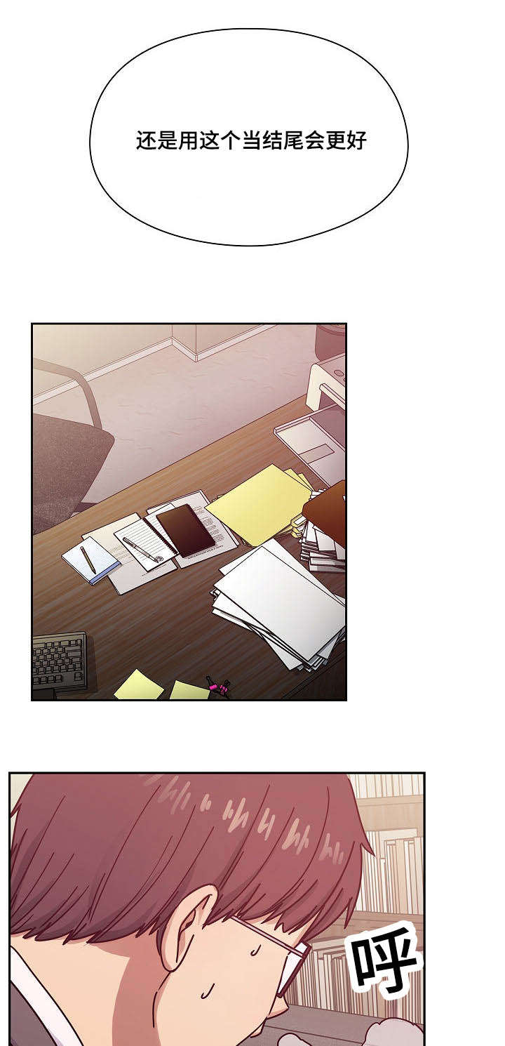 第56话5