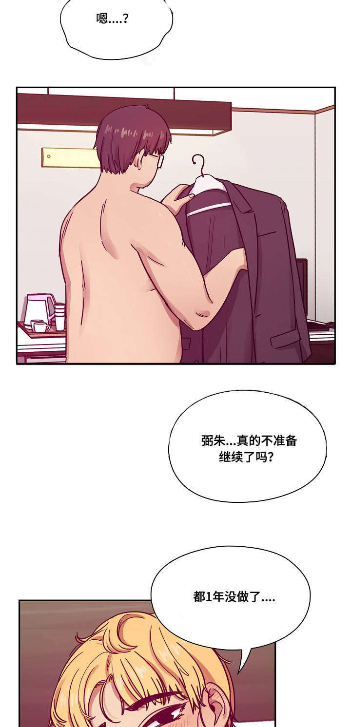 第45话16