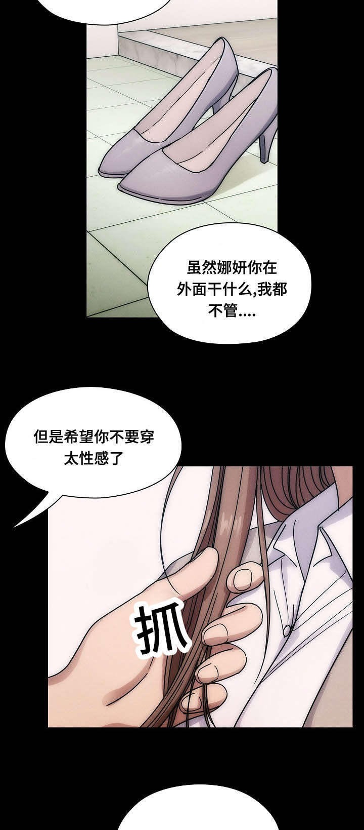第58话7