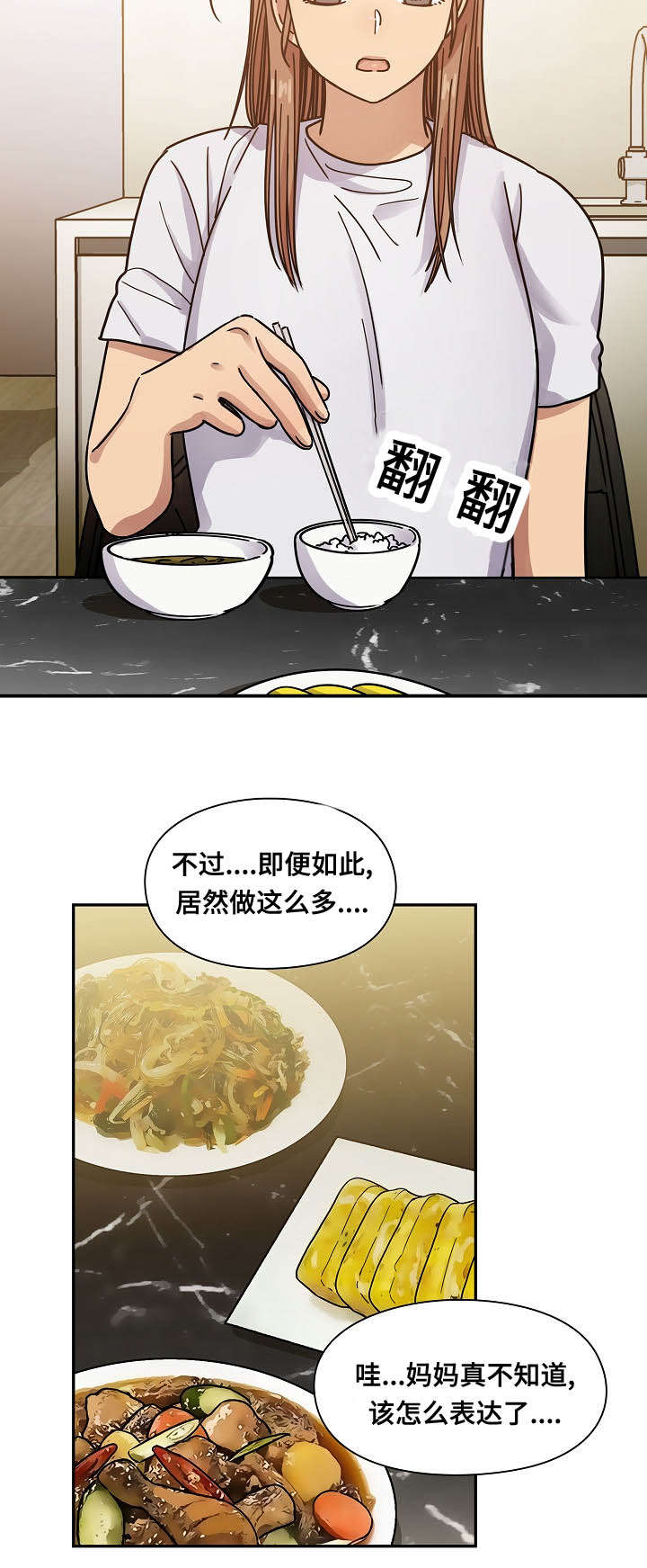 第59话12