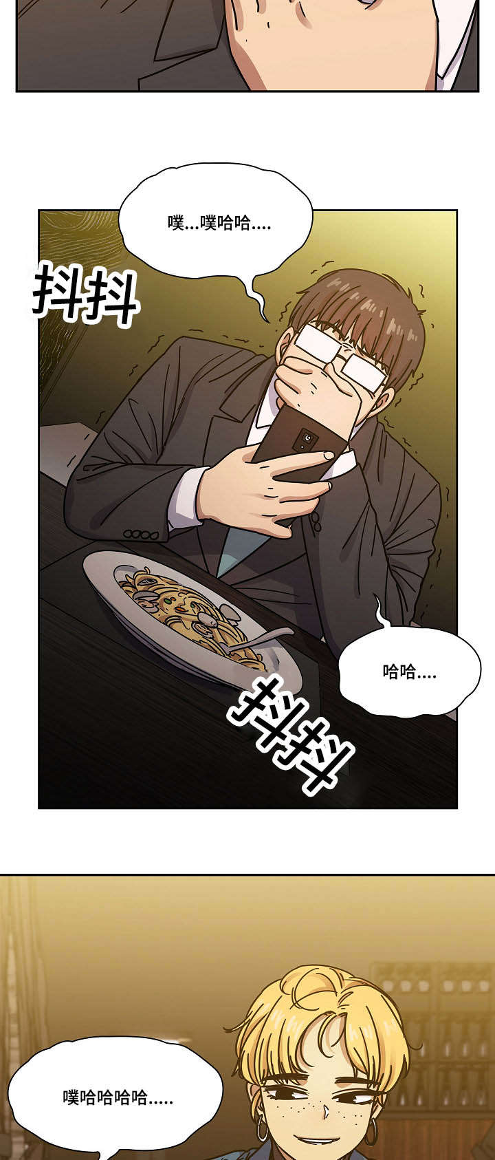 第43话15