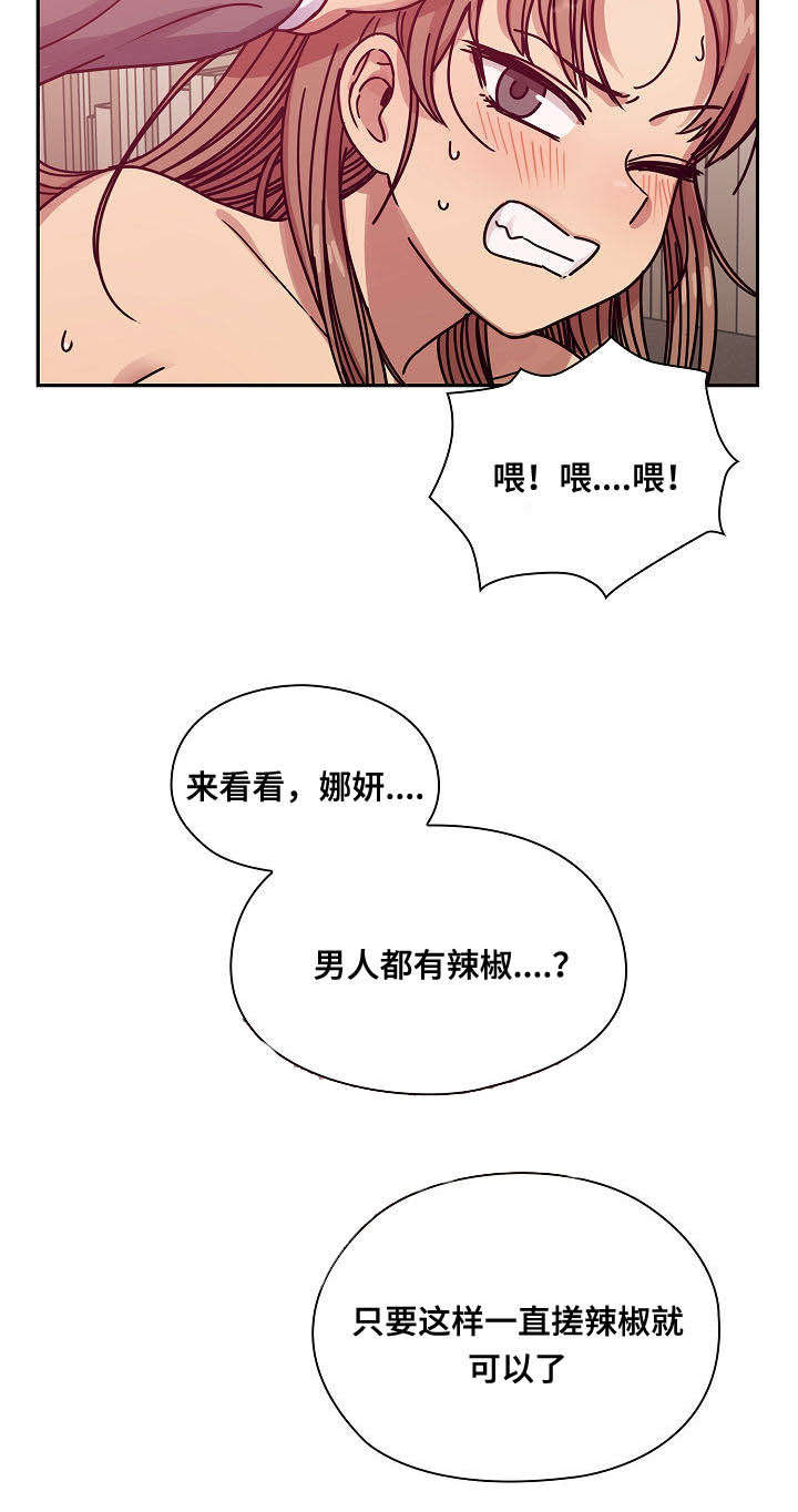 第56话10
