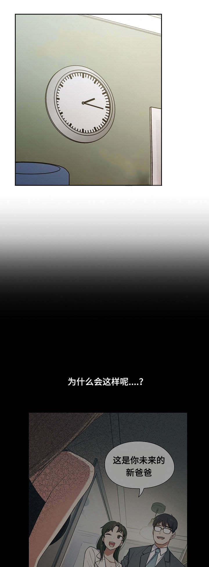 第51话2