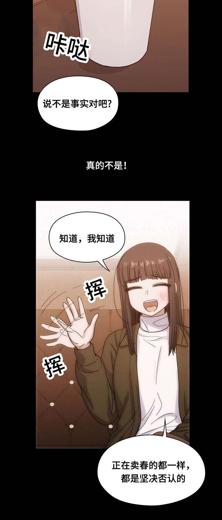 第50话18