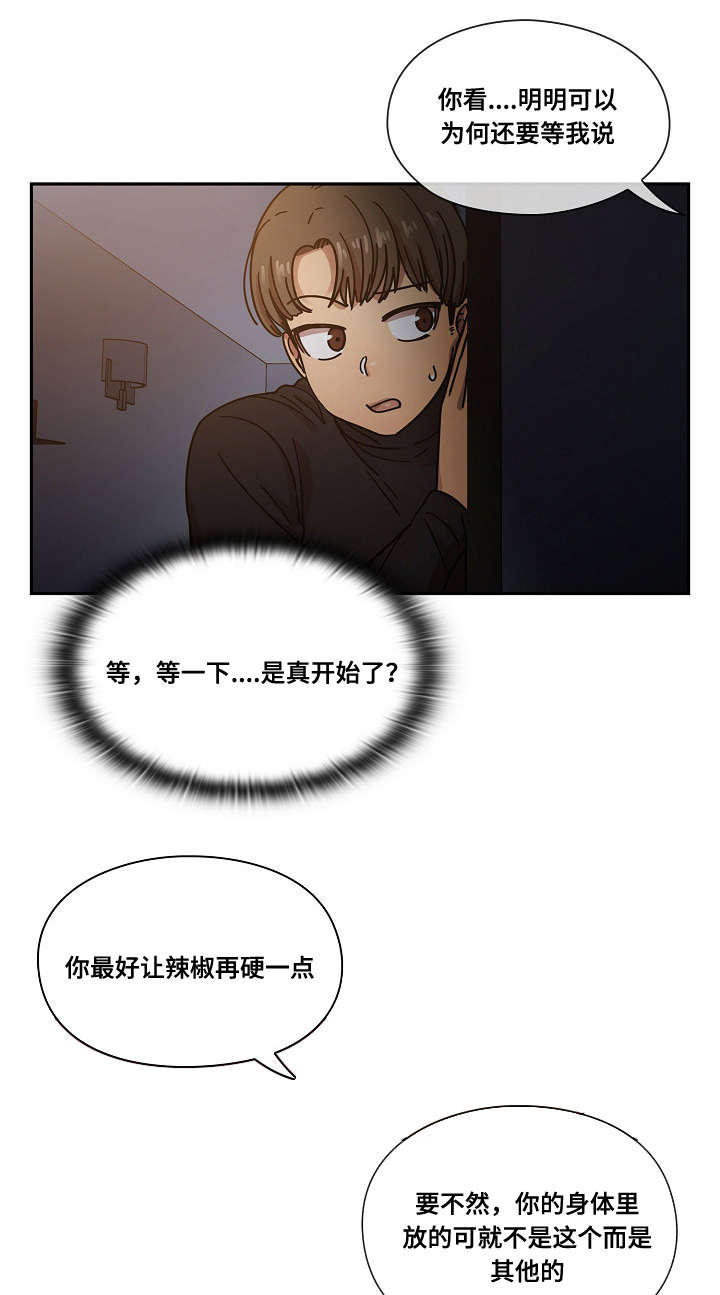 第36话1