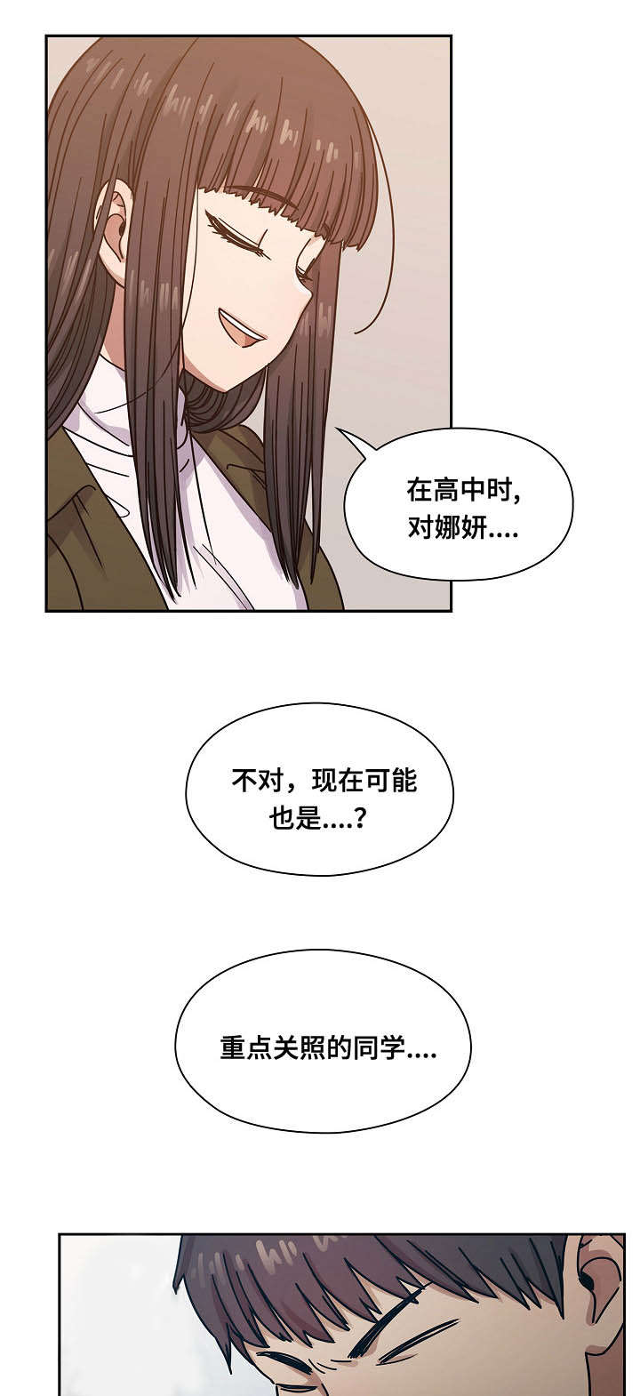 第50话5