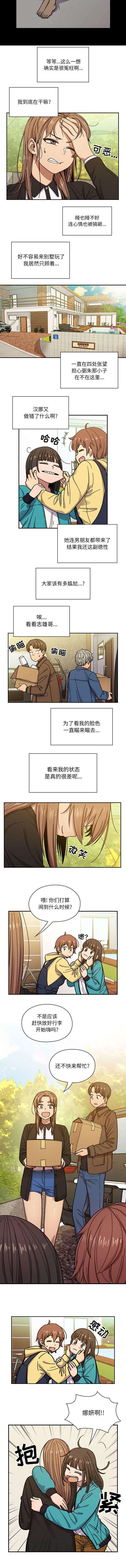 第25话2