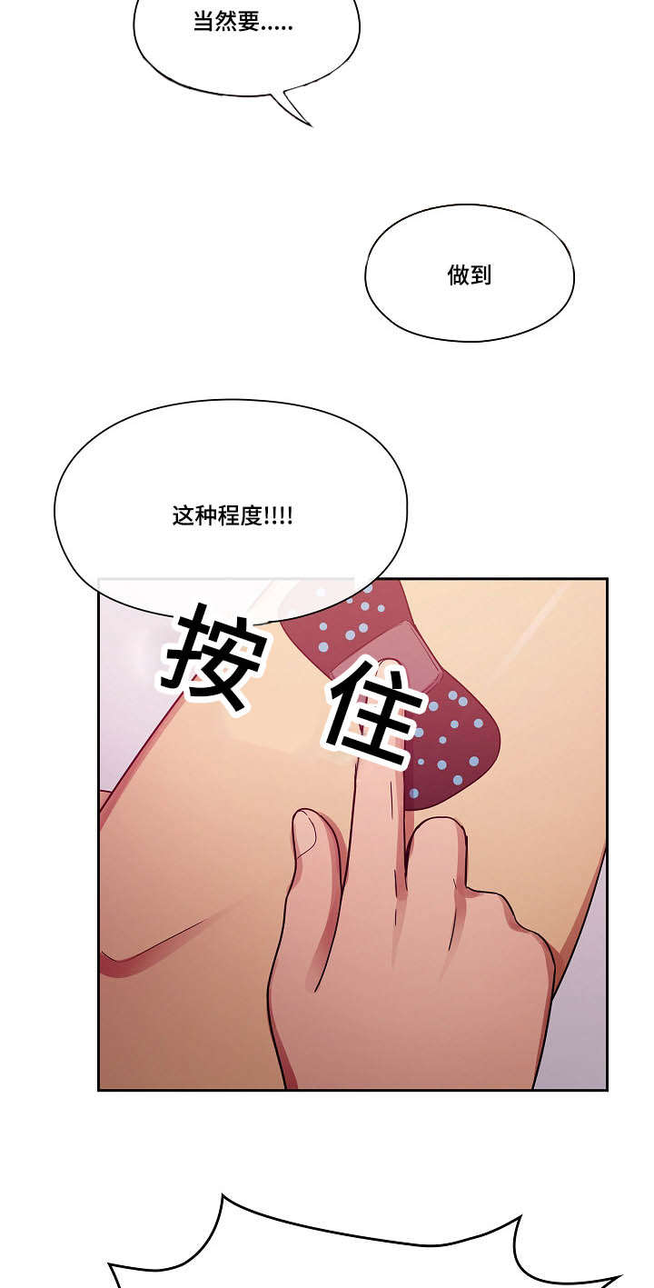 第46话2