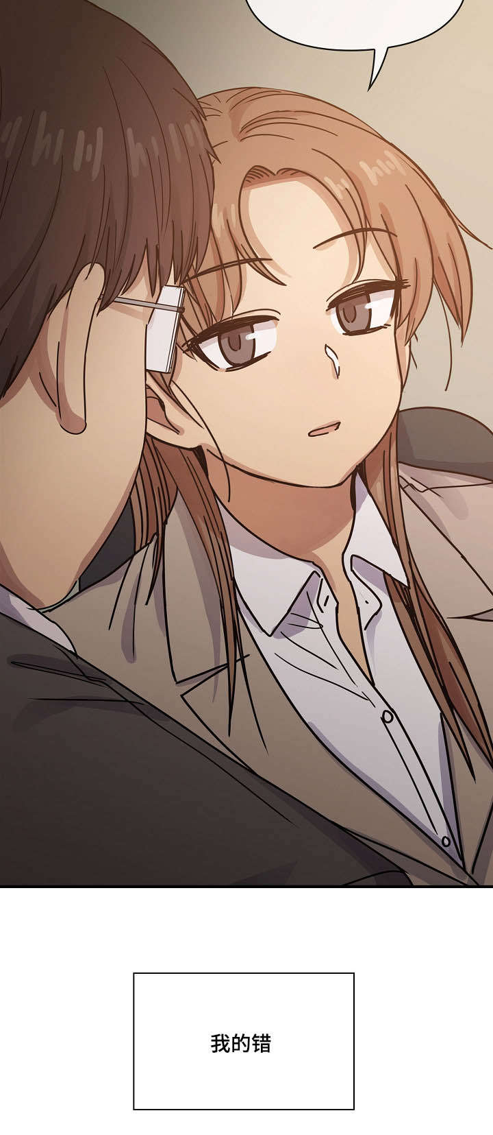 第51话17