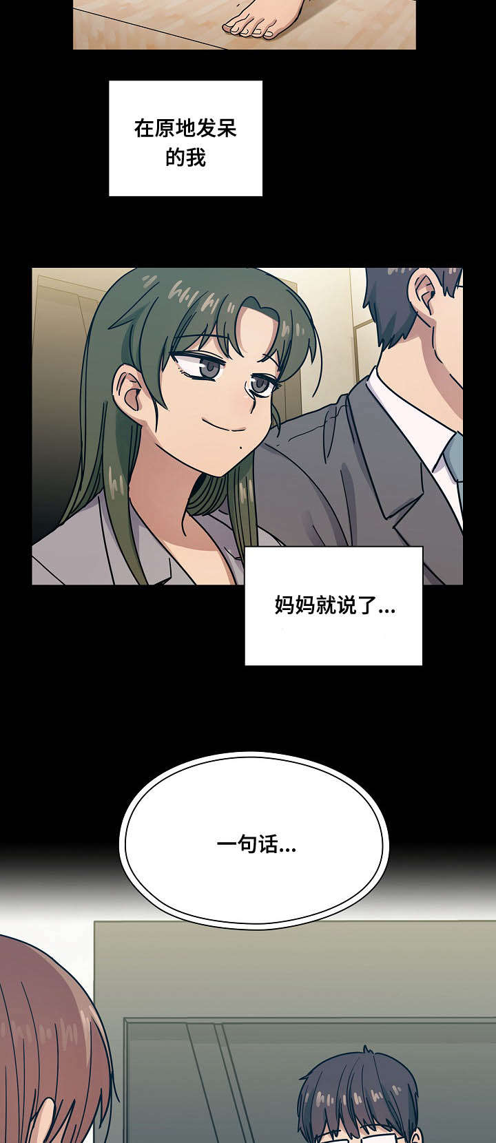 第60话9