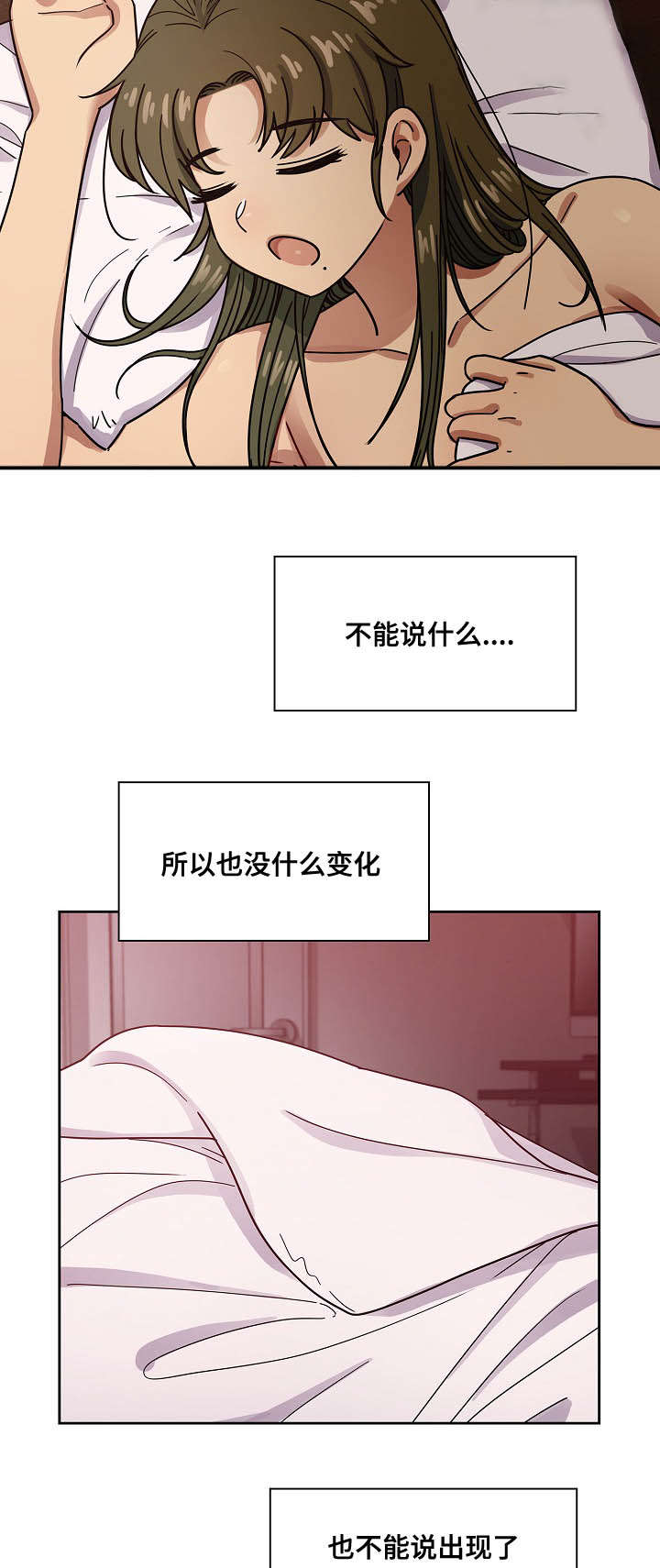 第61话20