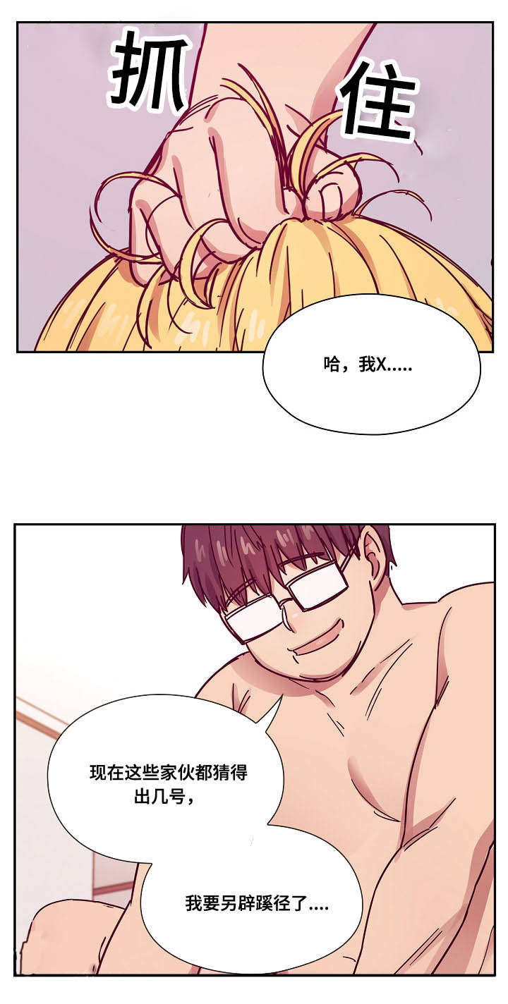 第45话10