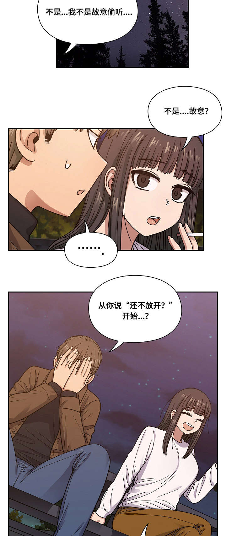 第36话9