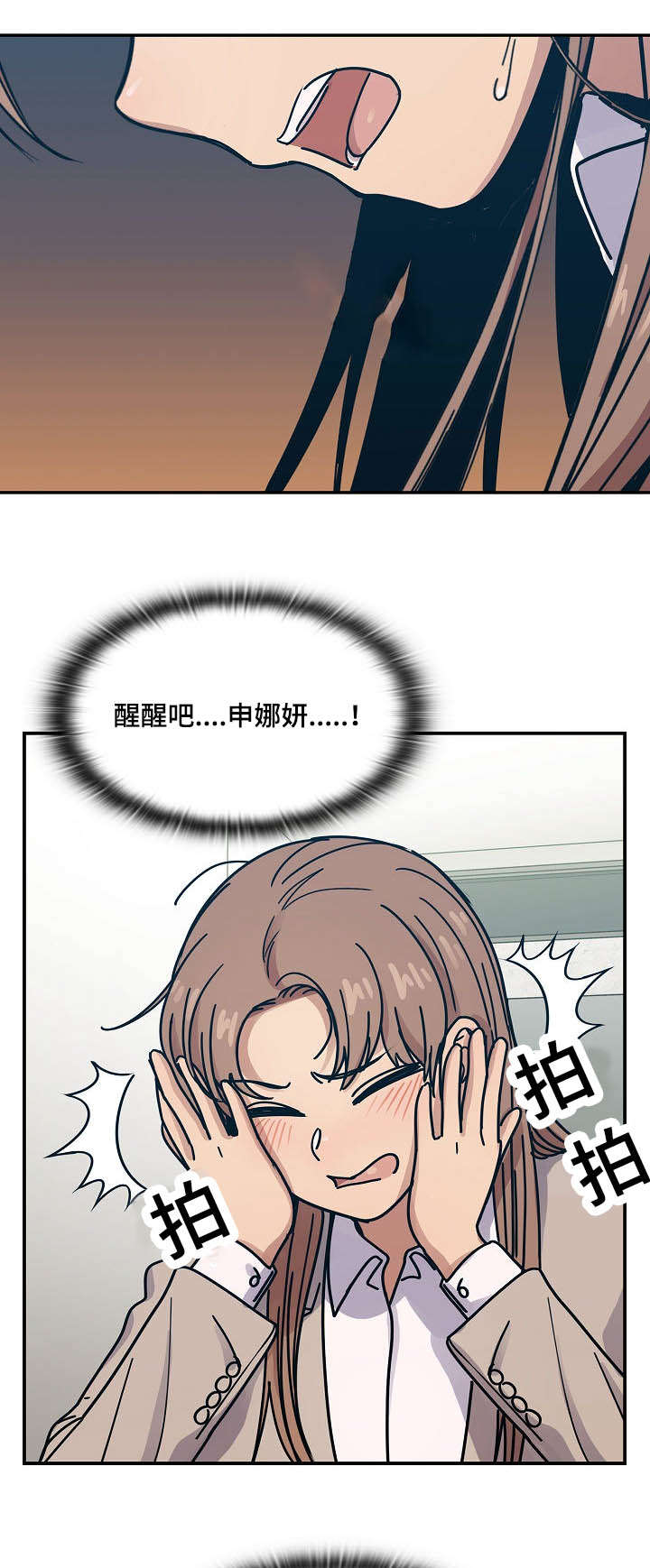 第57话9