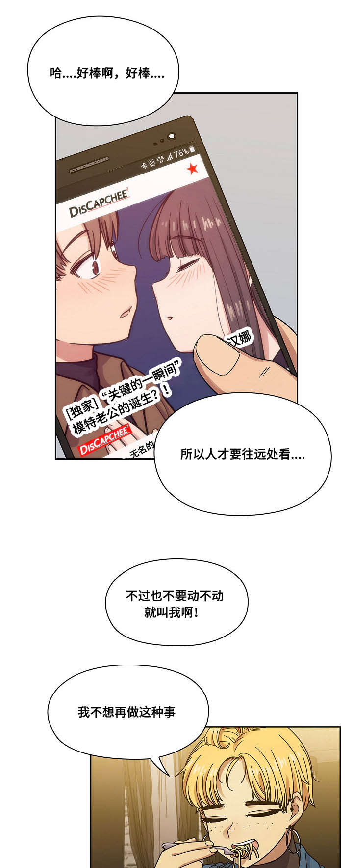 第43话17