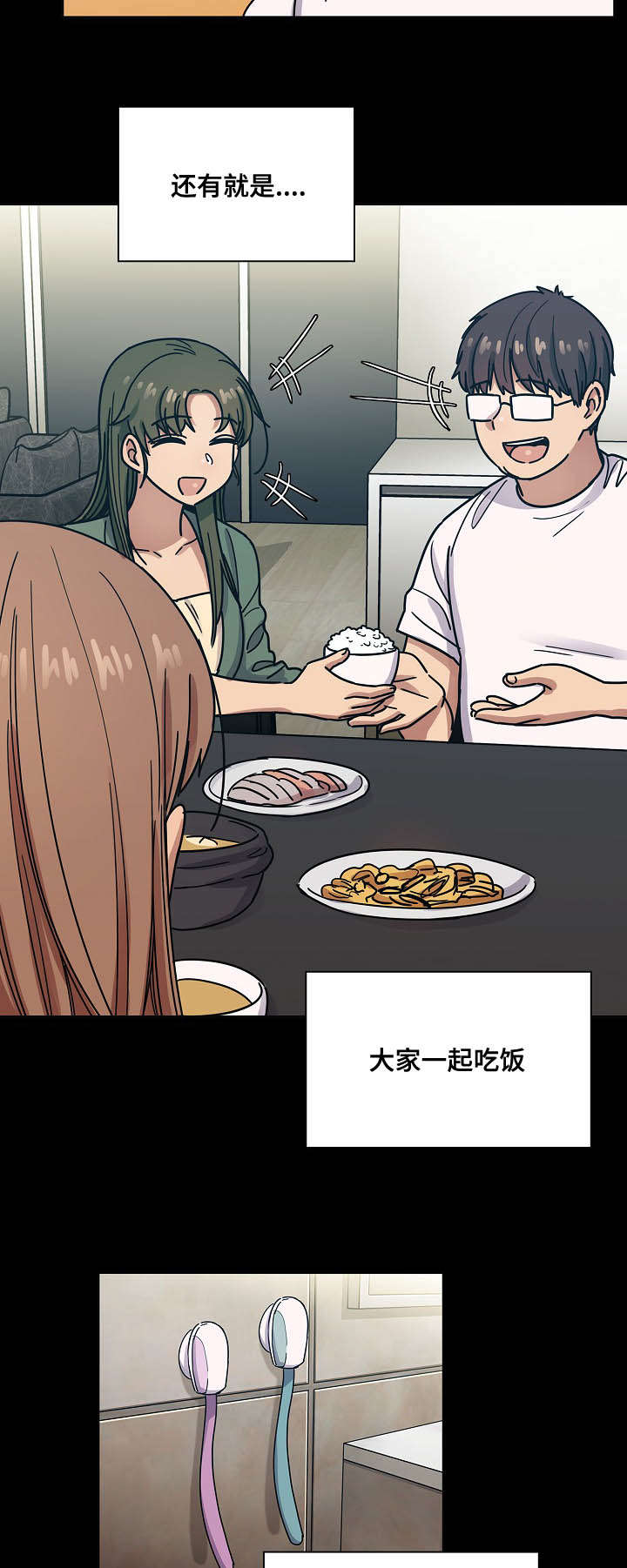 第61话7