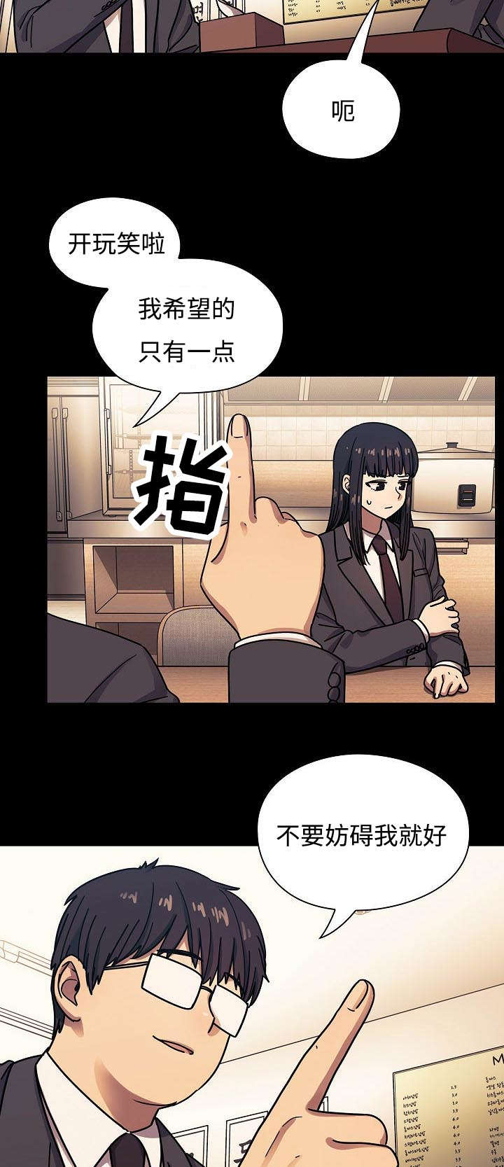 第64话19