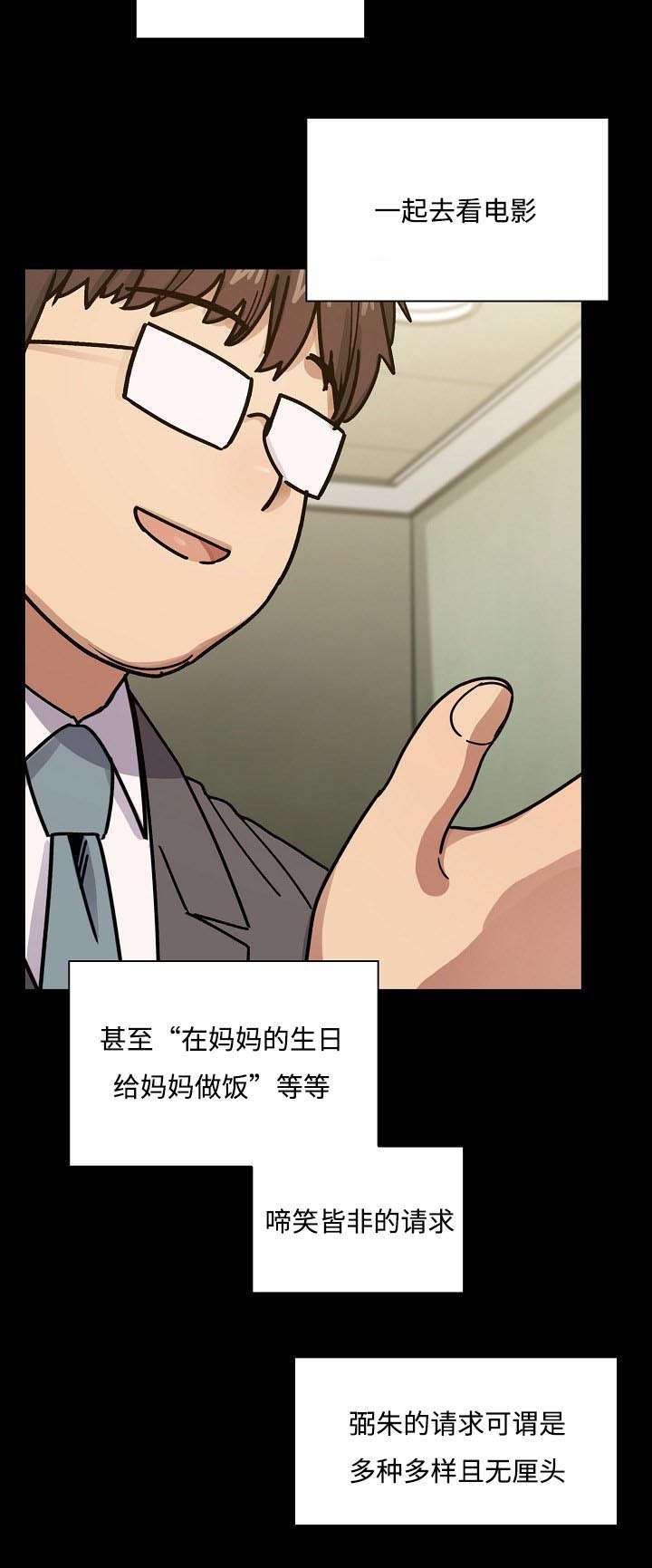 第63话7