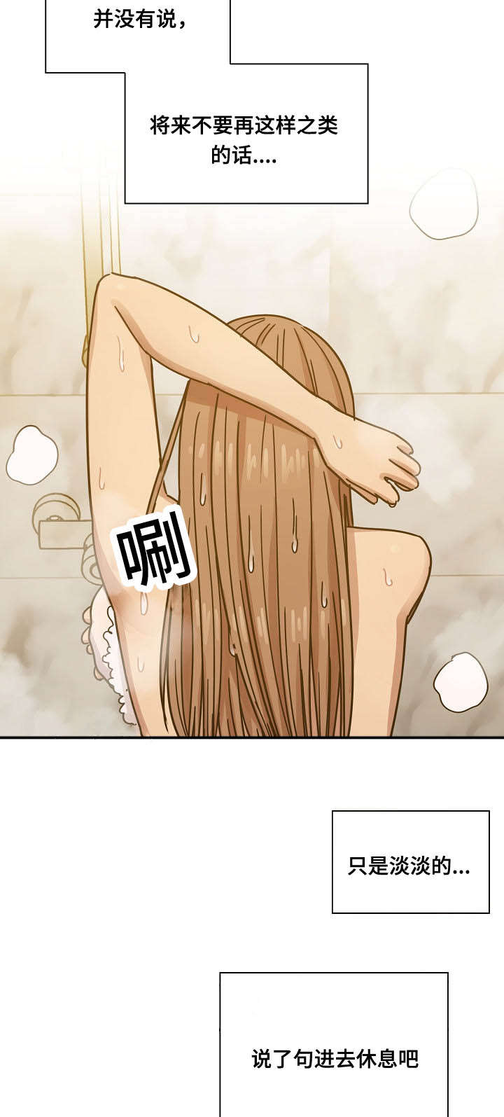 第58话19