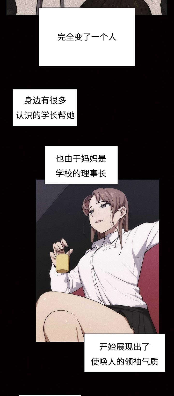 第64话7