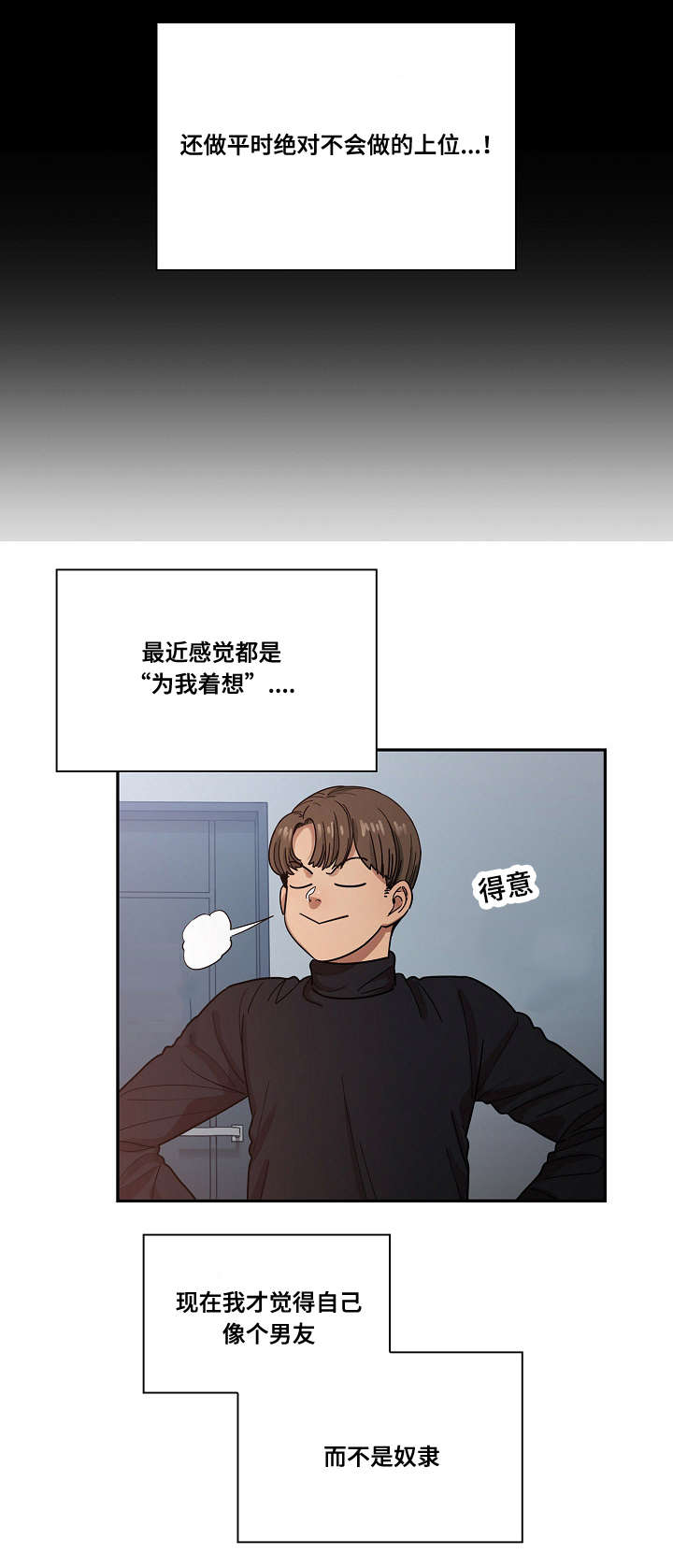 第34话15