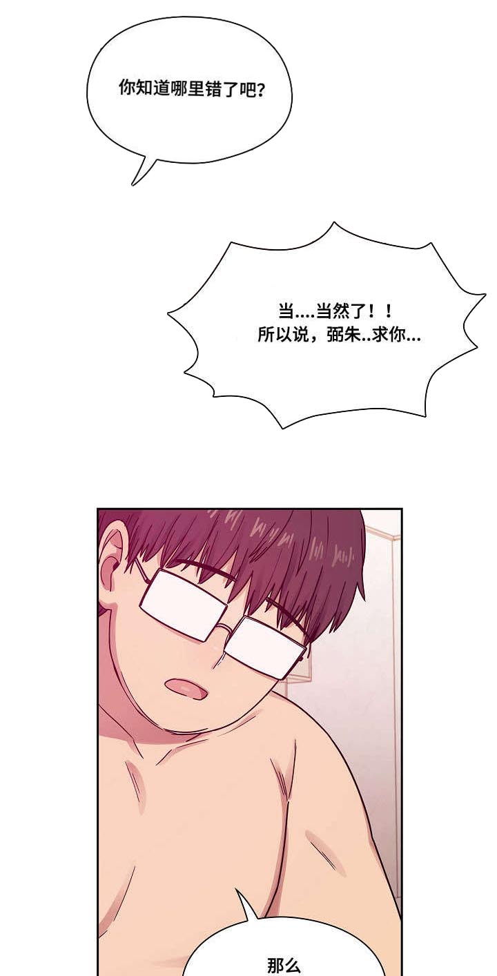 第45话2